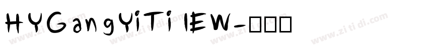 HYGangYiTi IEW字体转换